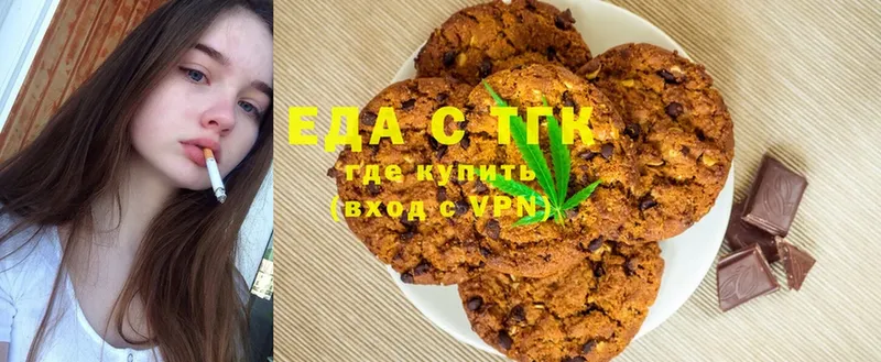 купить закладку  Порхов  Еда ТГК конопля 