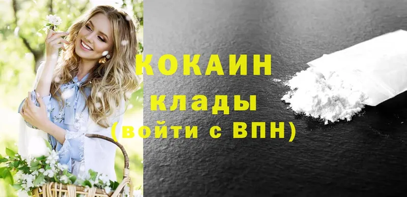 Cocaine Колумбийский  гидра ТОР  Порхов 